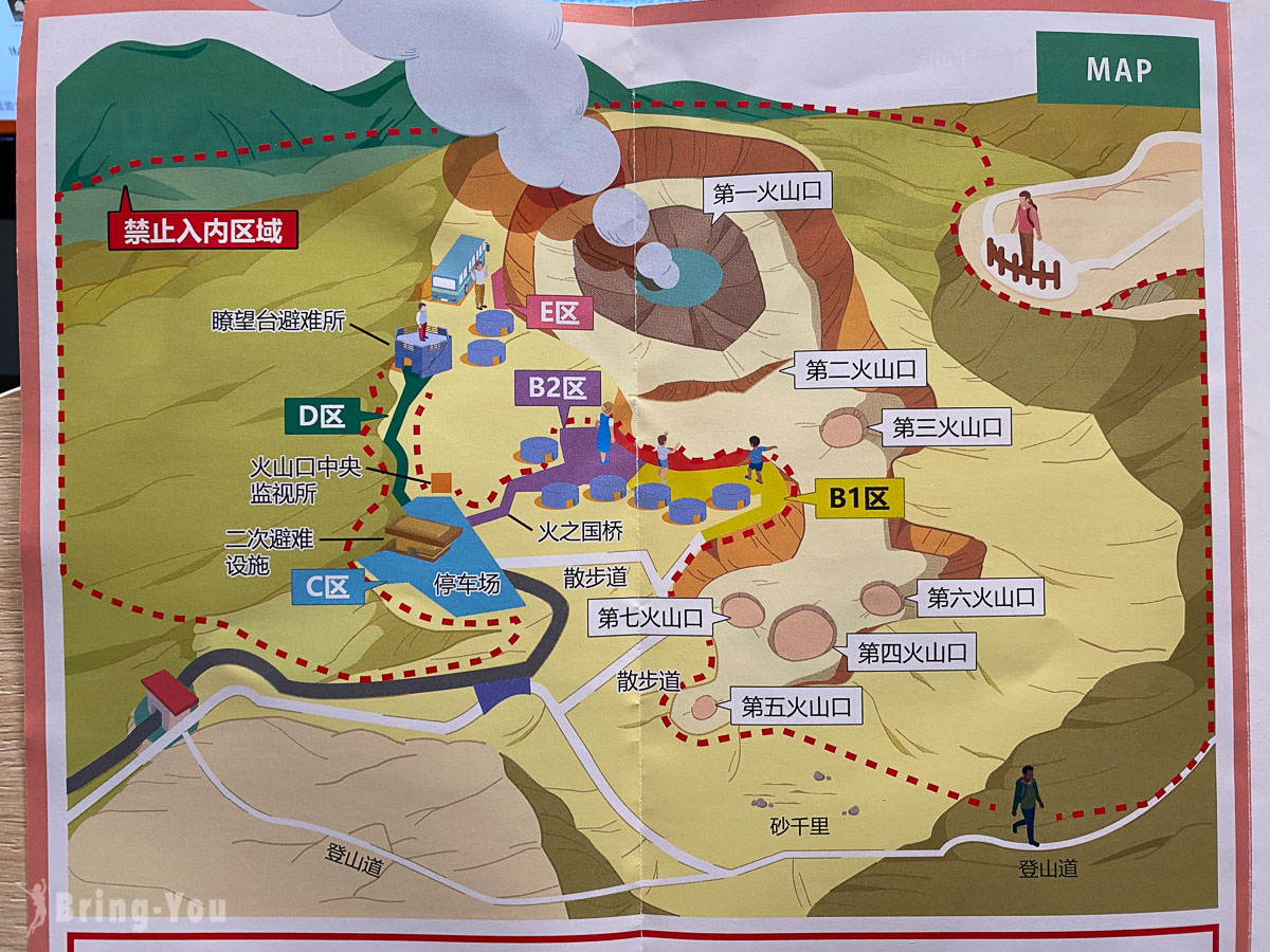 阿苏火山一日游攻略