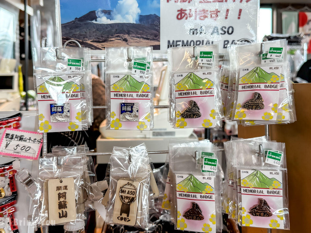 阿苏火山必买纪念品