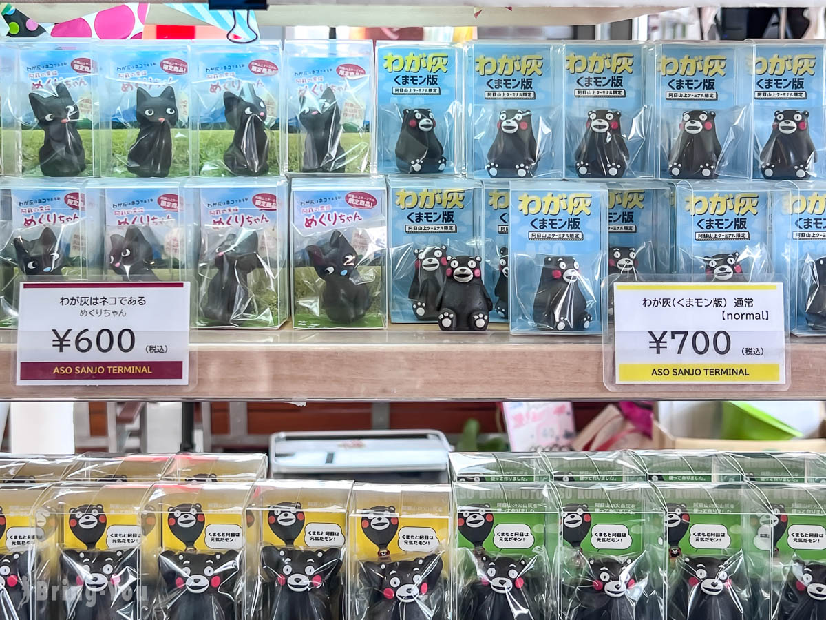 阿苏火山必买纪念品