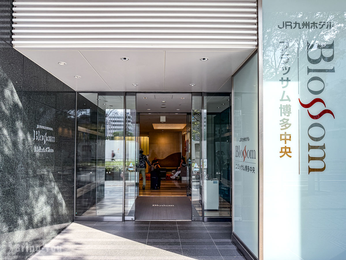 JR九州飯店Blossom博多中央評價,ptt,dcard