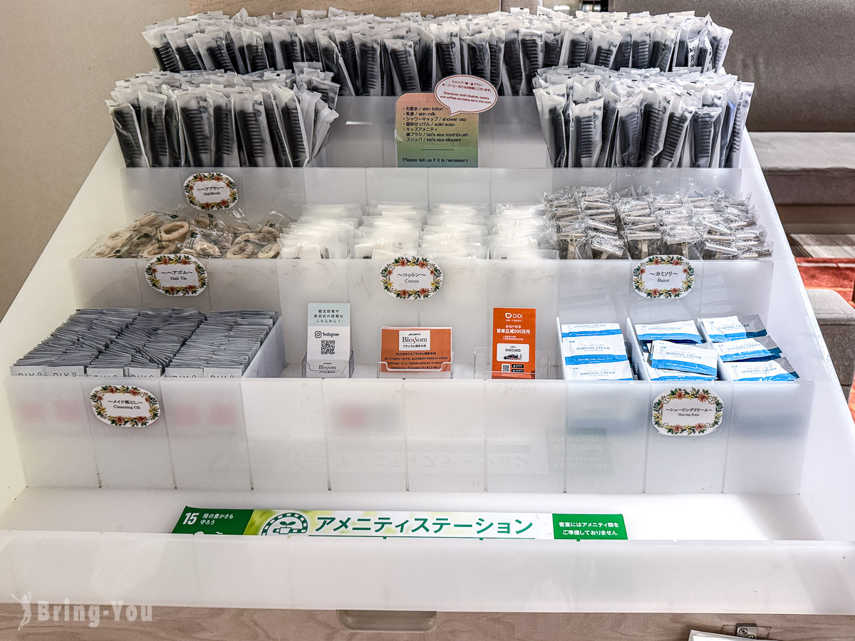 JR九州飯店Blossom博多中央評價,ptt,dcard