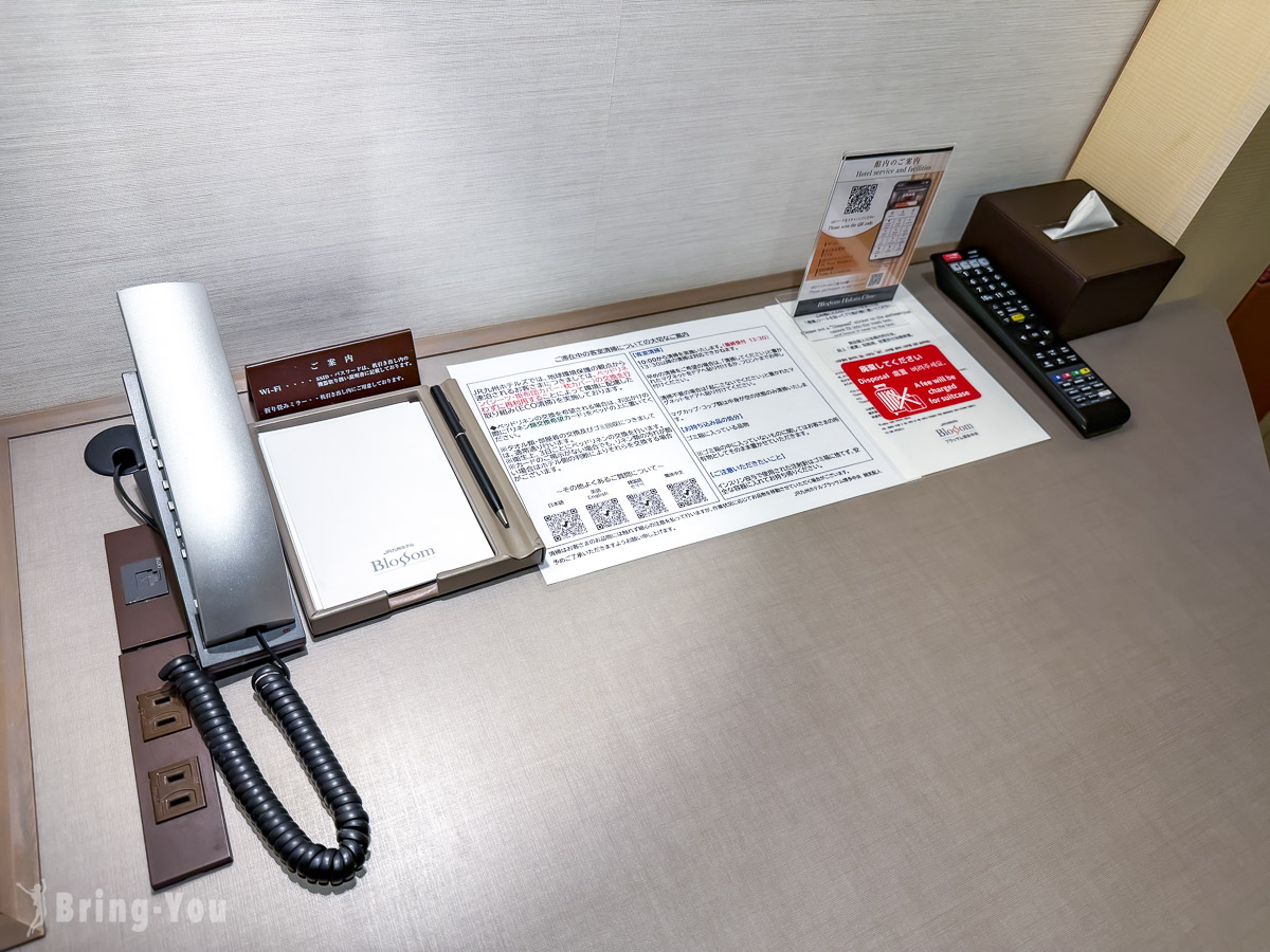 JR九州飯店Blossom博多中央評價,ptt,dcard