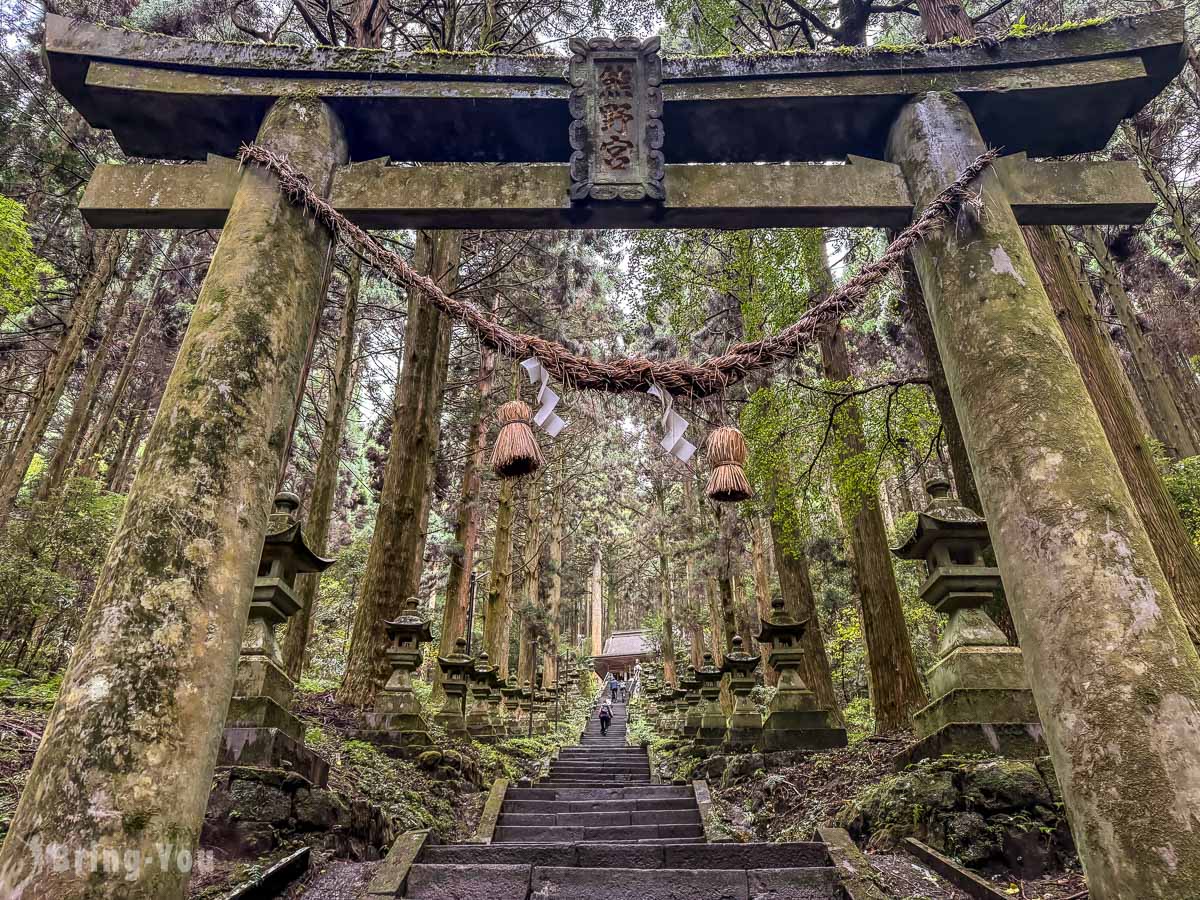 上色見熊野神社