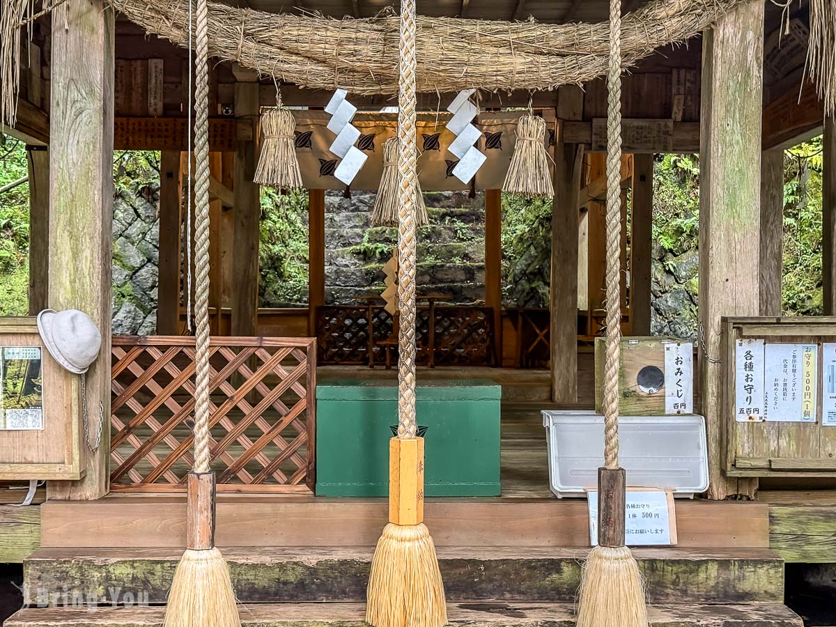 上色見熊野神社