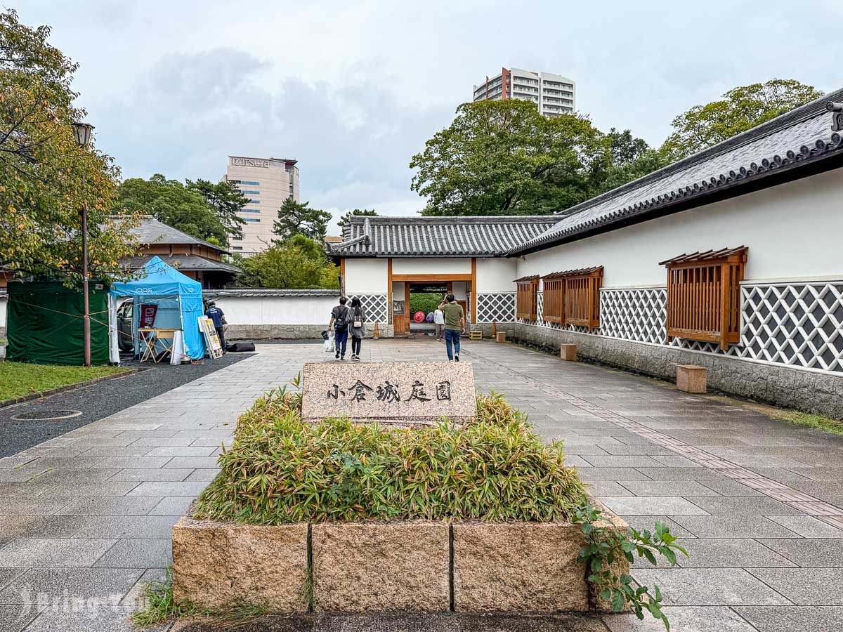 小倉城庭園