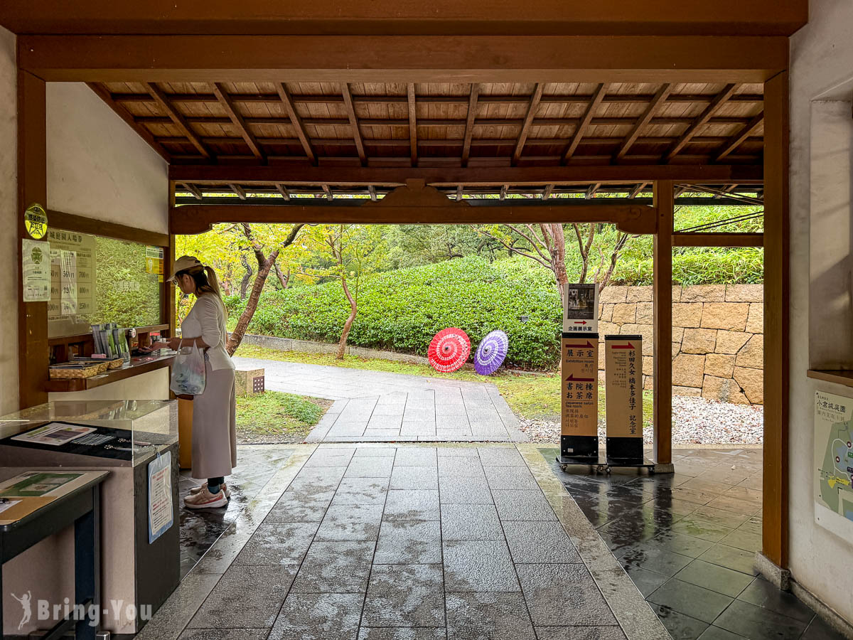 小倉城庭園