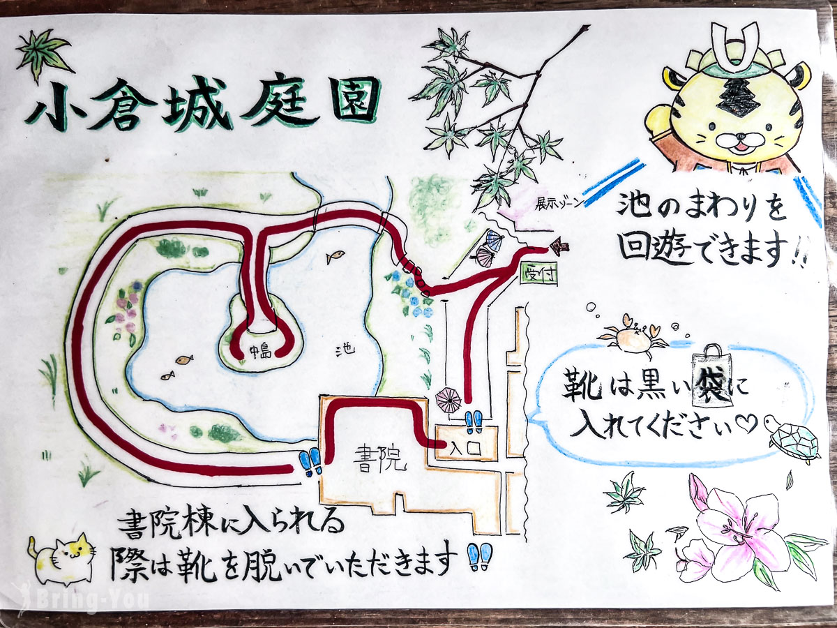 小倉城庭園