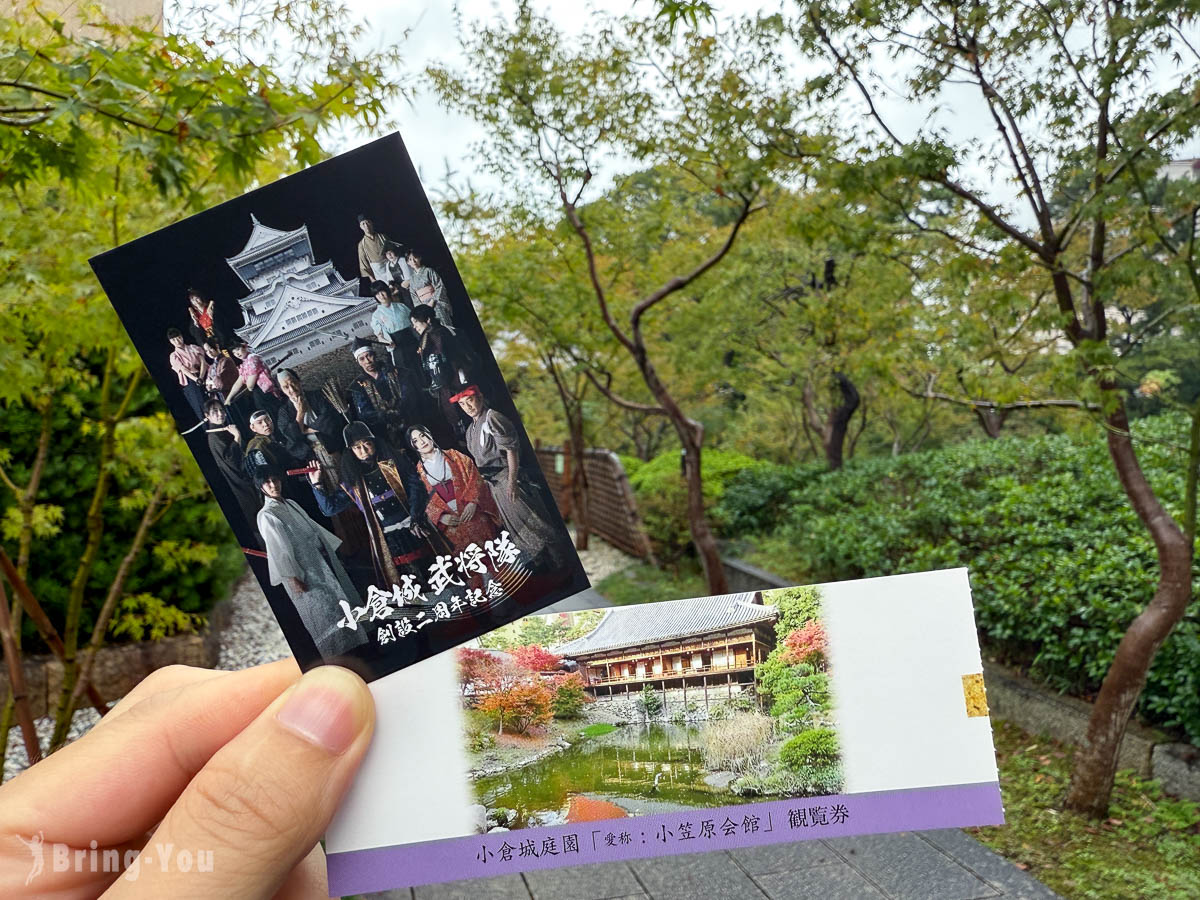 小倉城門票