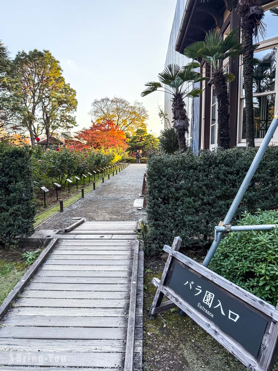 東京舊古河庭園｜大谷美術館
