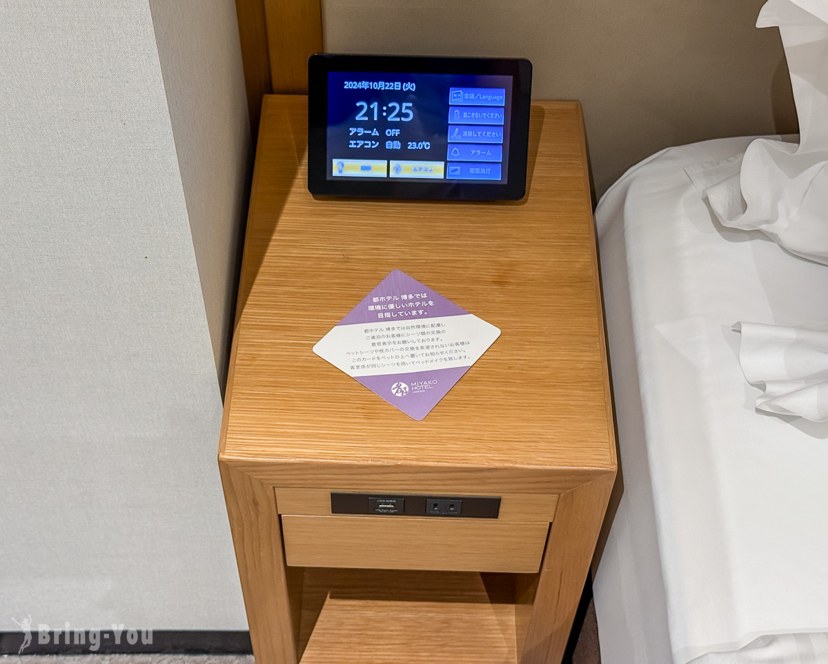 博多都飯店評價 Miyako Hotel Hakata, ptt, dcard