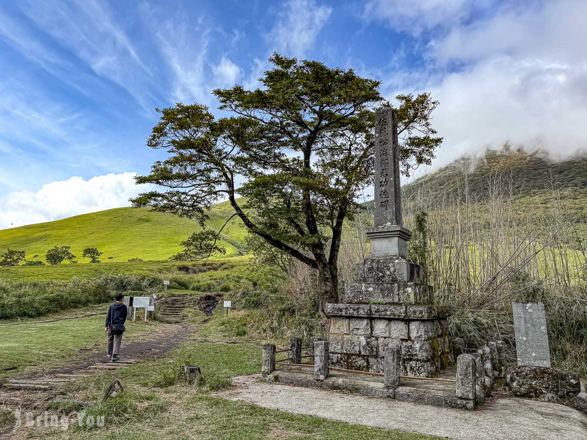 由布岳登山口