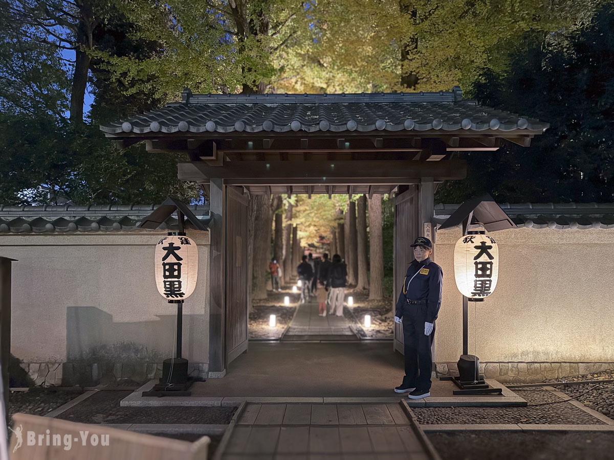 大田黑公園紅葉景點