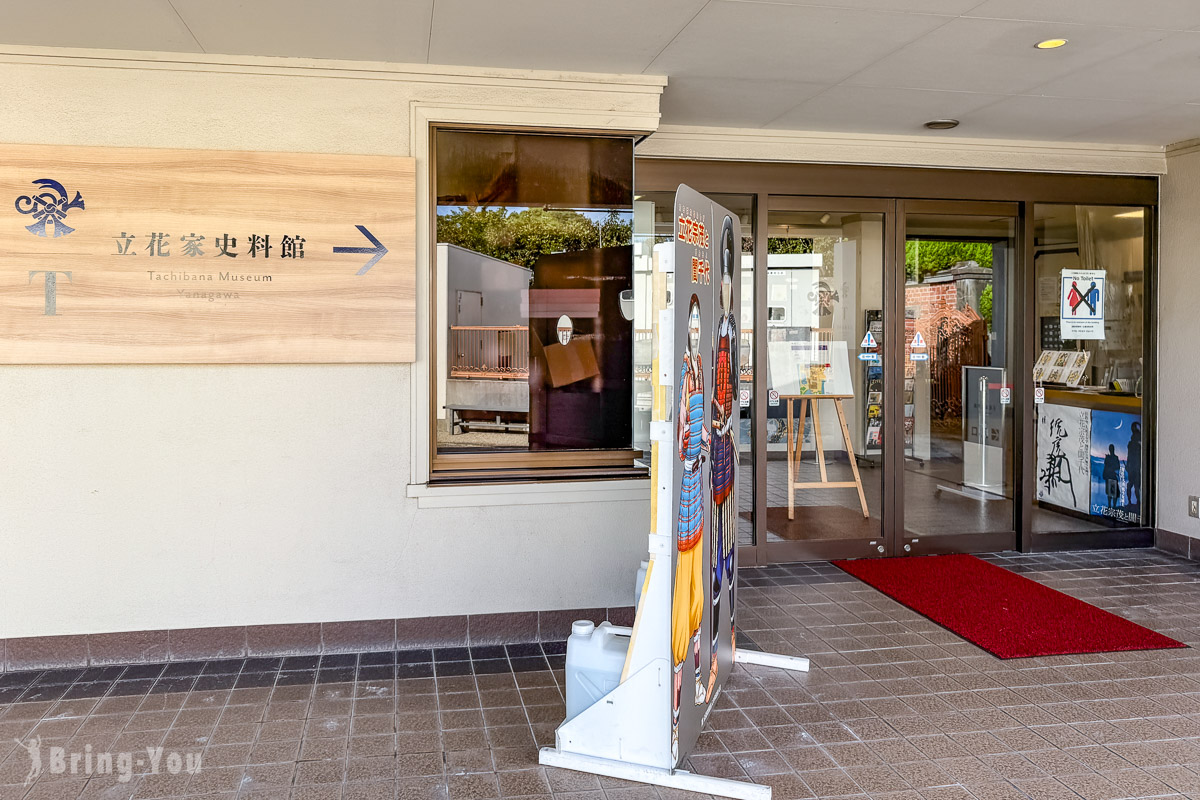 柳川一日游景点推荐