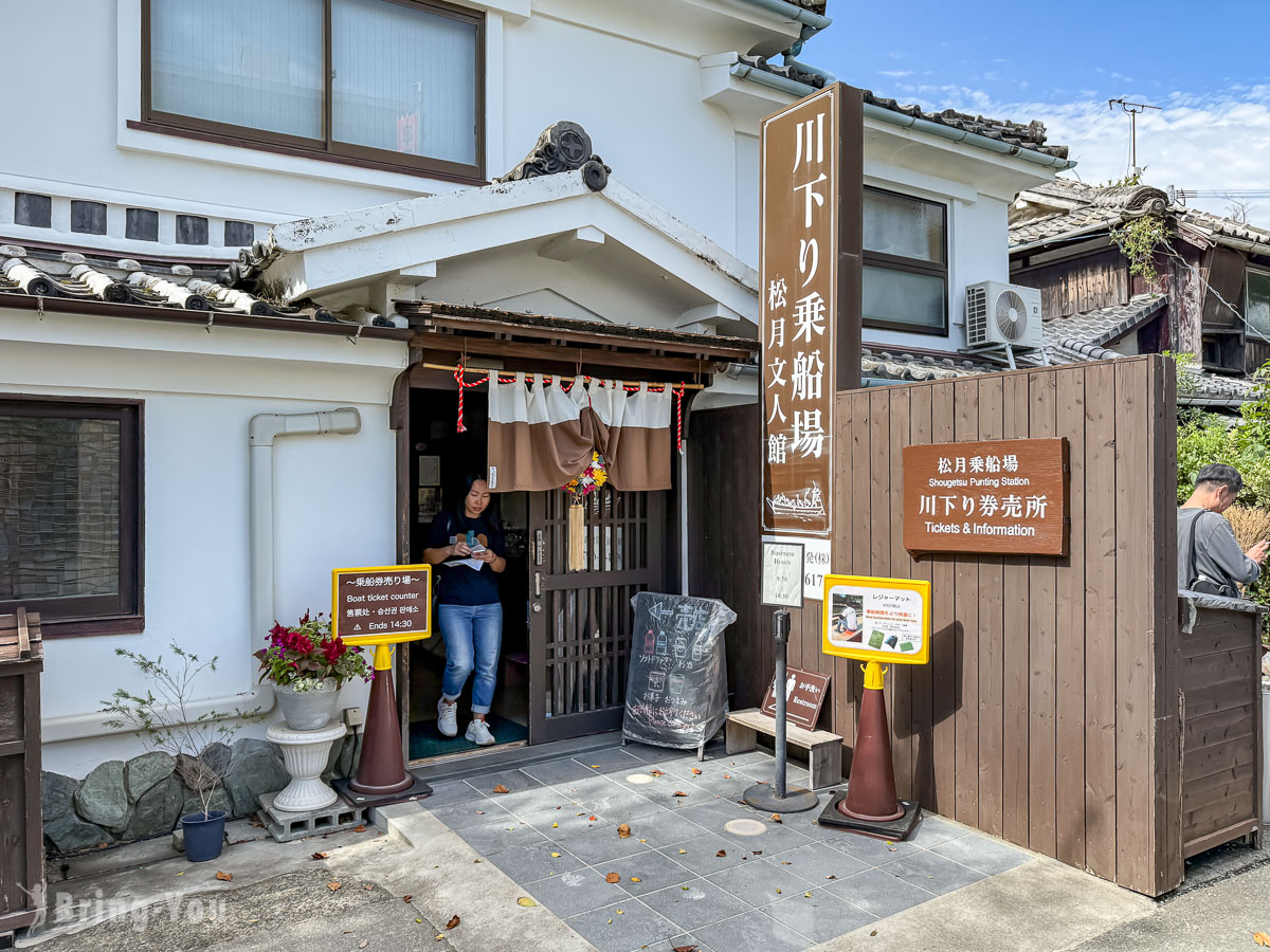 九州柳川游船