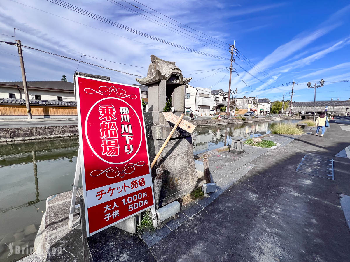 九州柳川游船