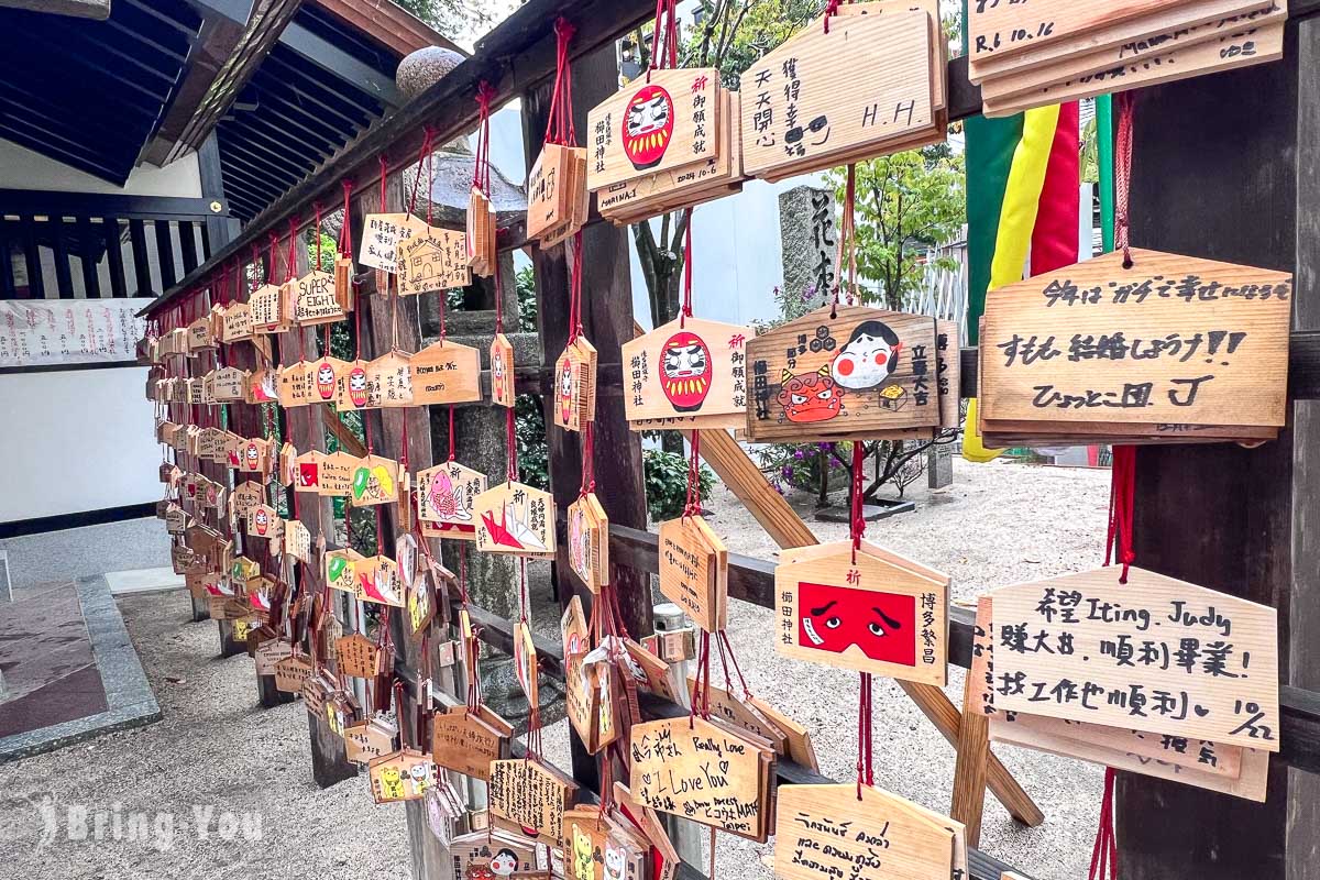 福岡櫛田神社