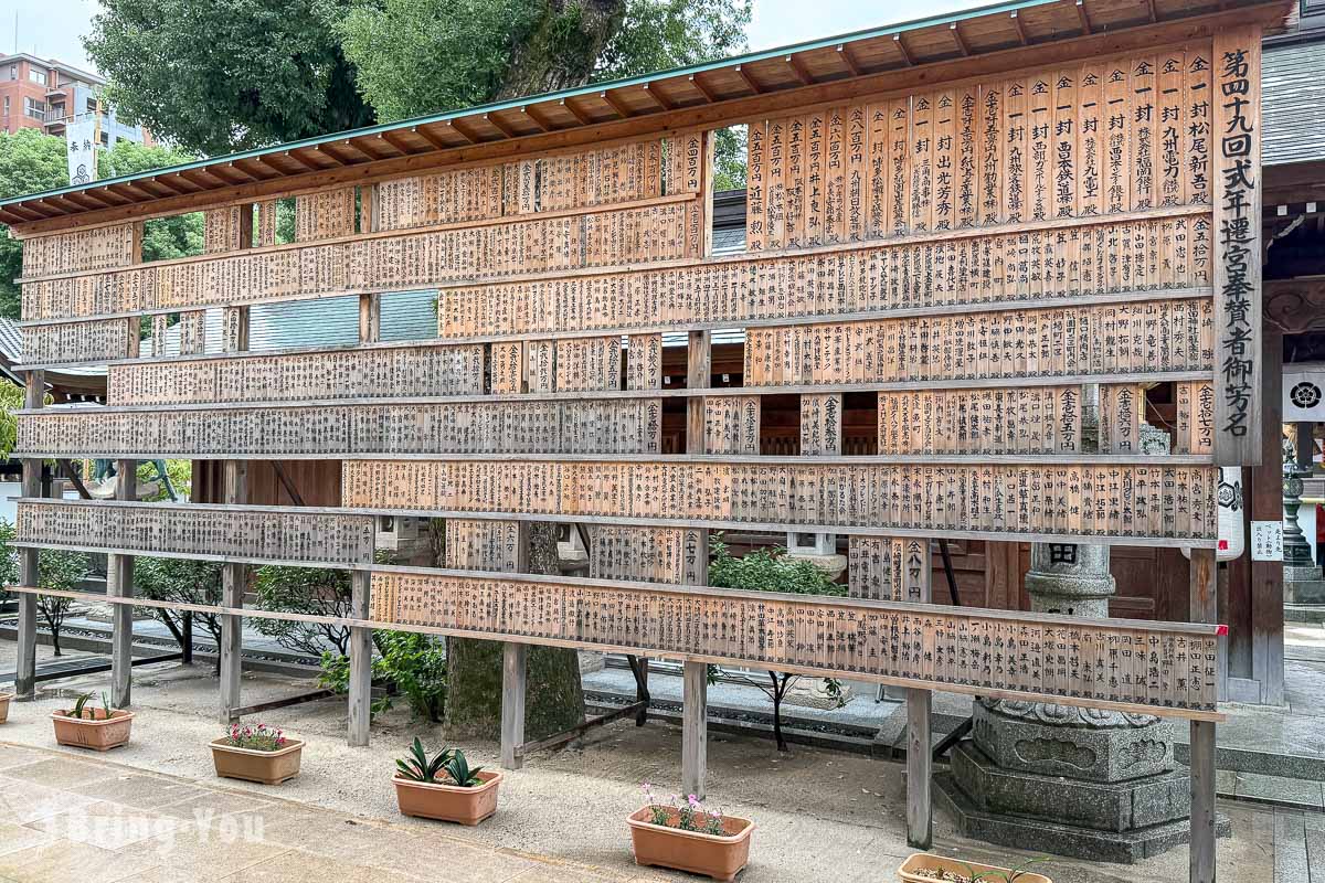 福岡櫛田神社
