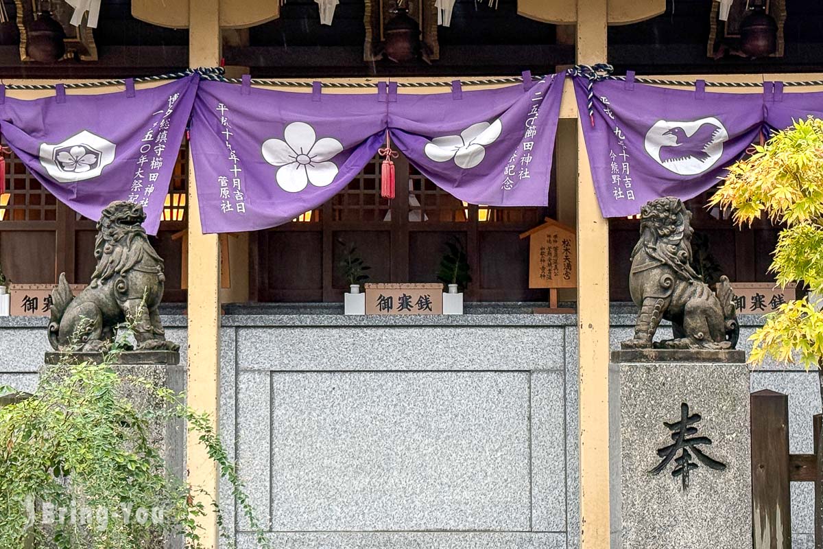 福岡櫛田神社