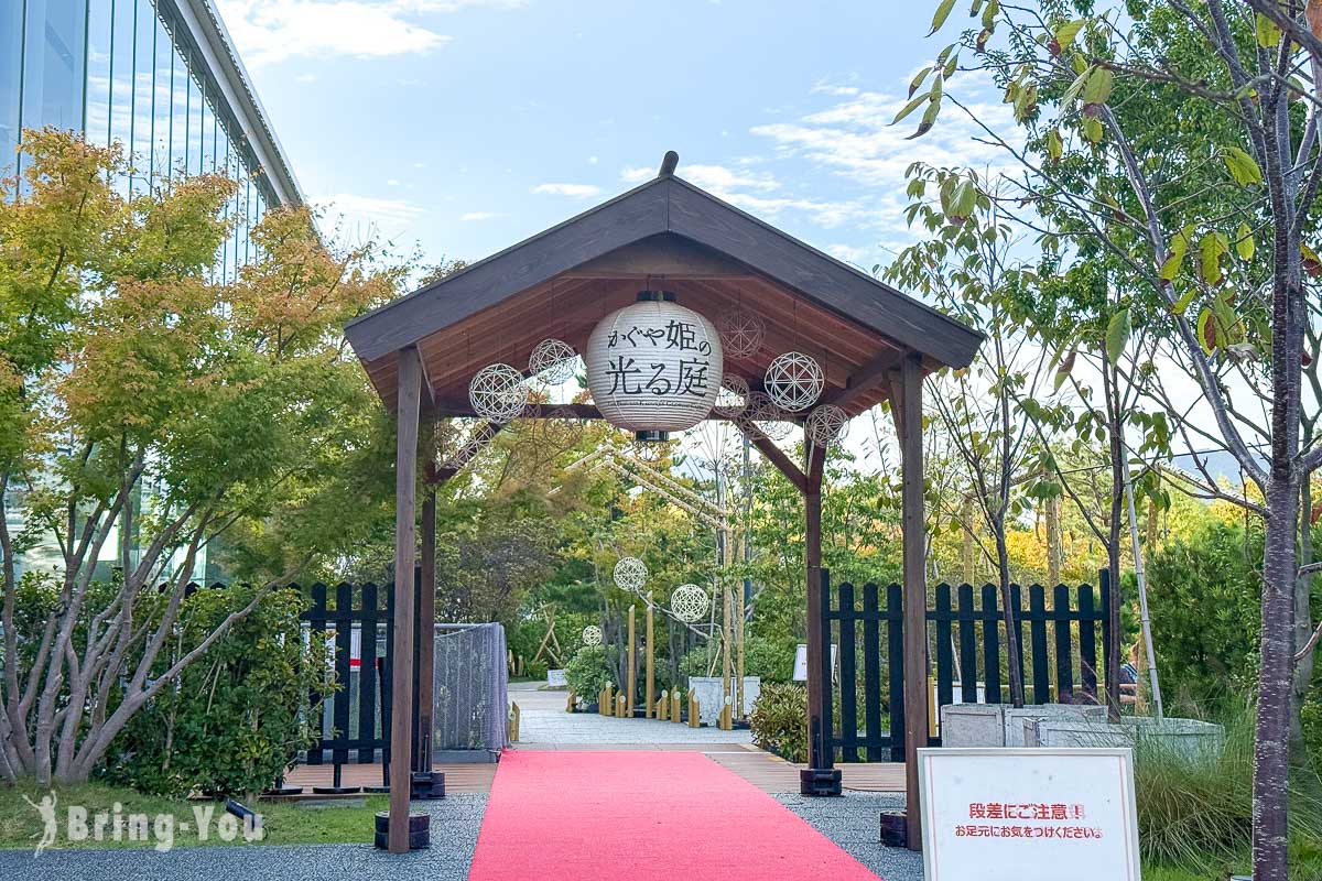 櫻町熊本購物中心