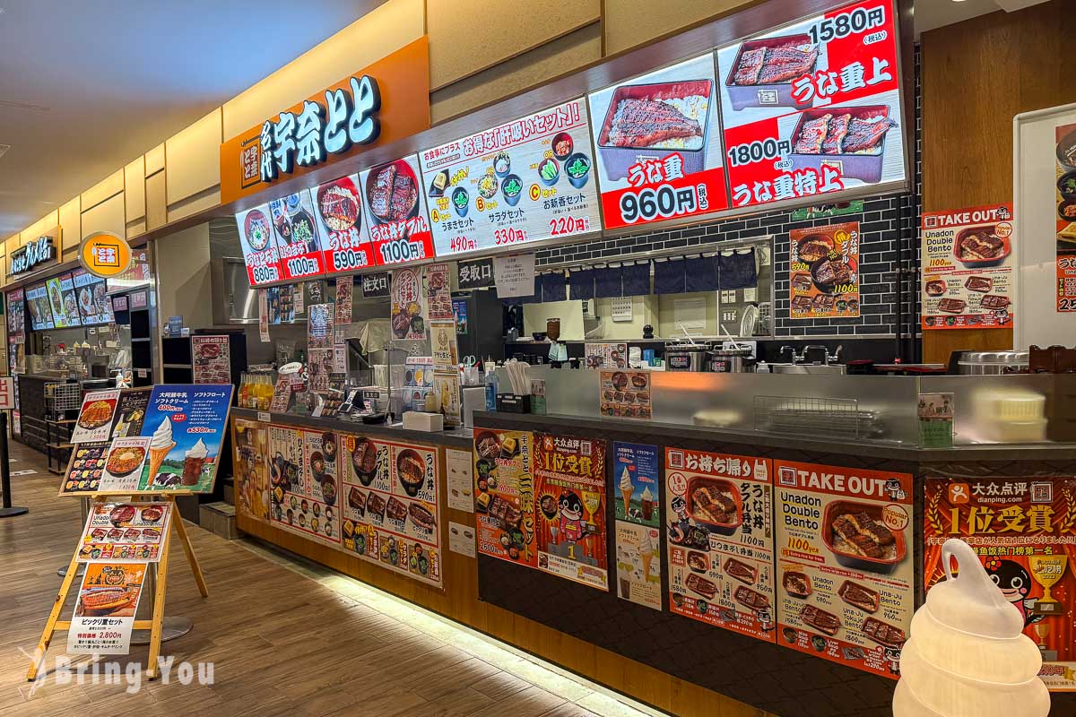 櫻町熊本購物中心