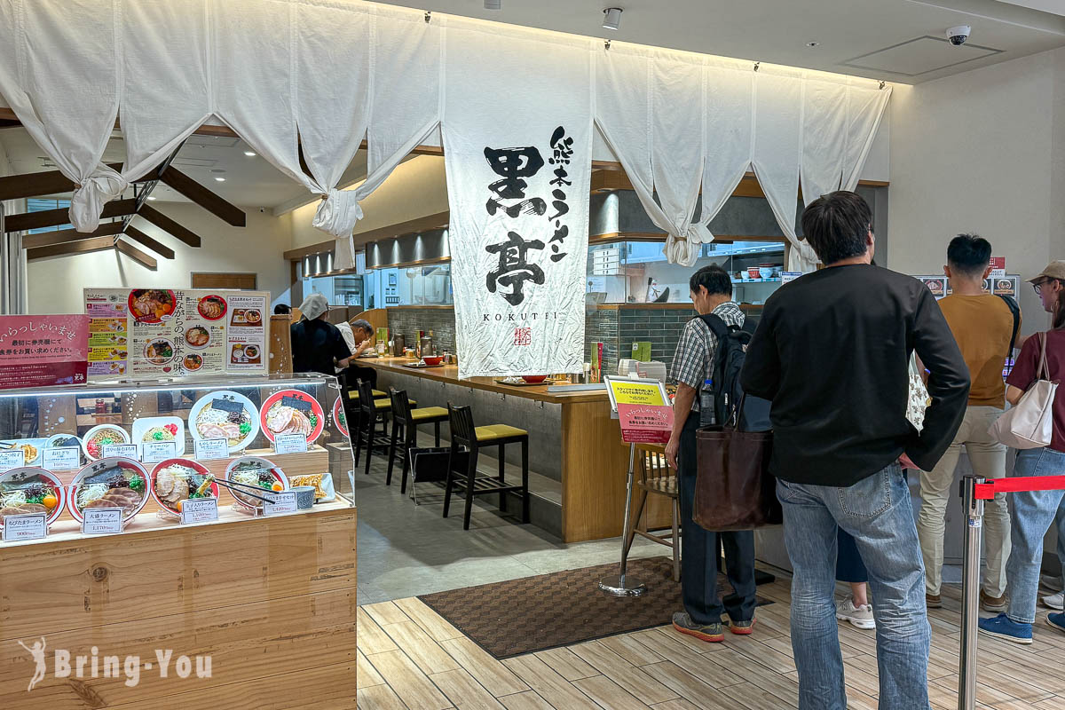 櫻町熊本購物中心