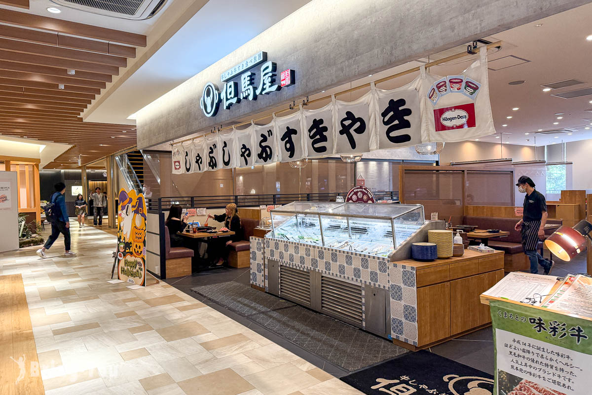 櫻町熊本購物中心