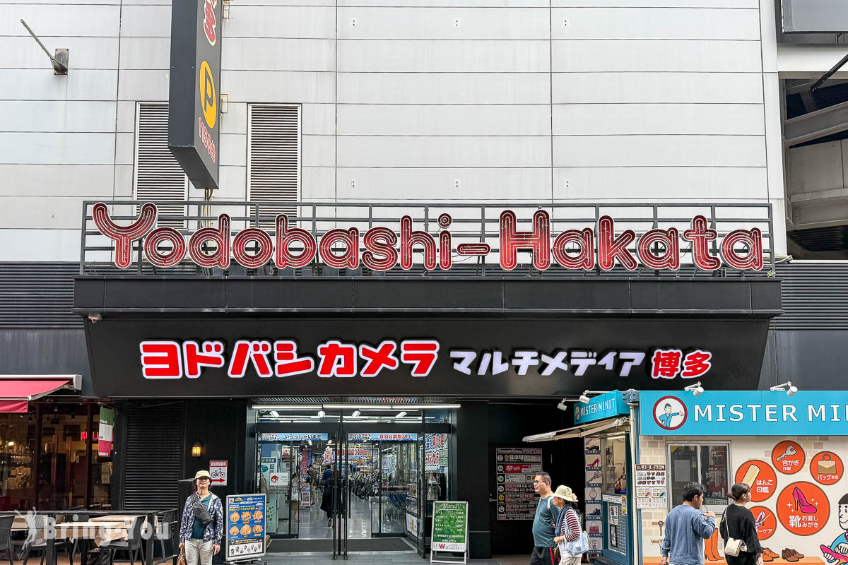 LOPIA 博多友都八喜店|福岡博多車站購物超市