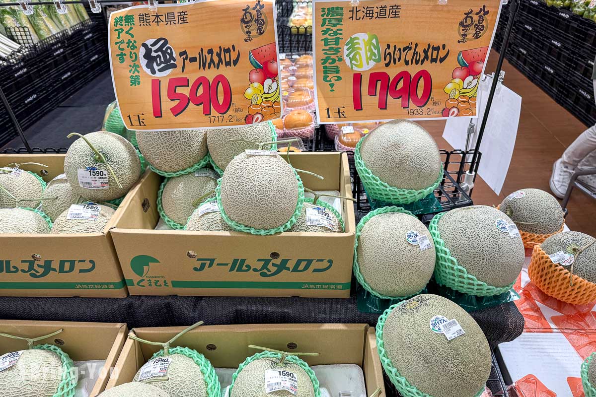 LOPIA 博多友都八喜店|福岡博多車站購物超市