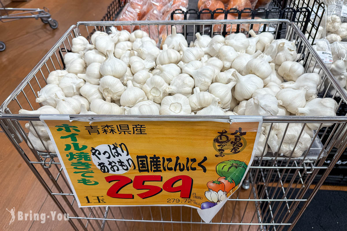 LOPIA 博多友都八喜店|福岡博多車站購物超市