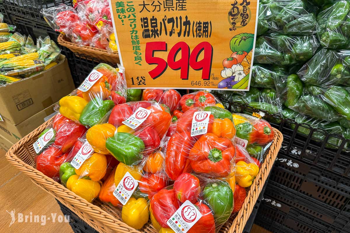 LOPIA 博多友都八喜店|福岡博多車站購物超市