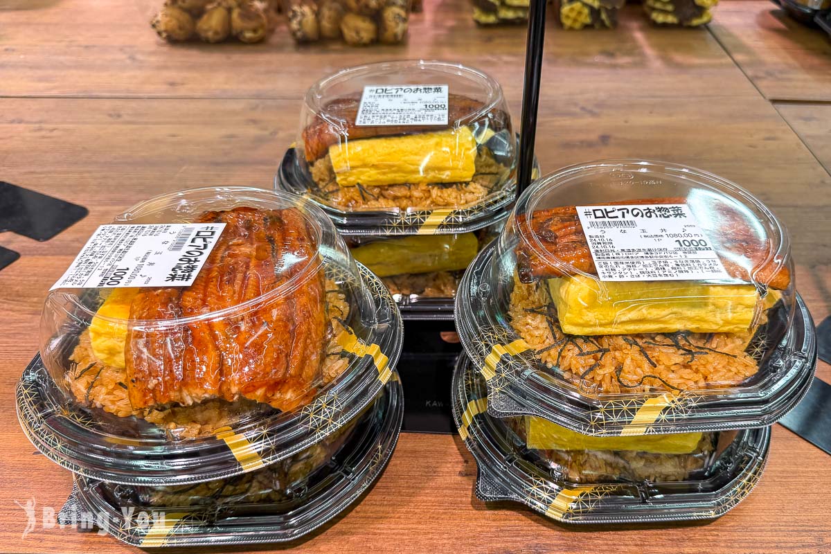 LOPIA 博多友都八喜店|福岡博多車站購物超市