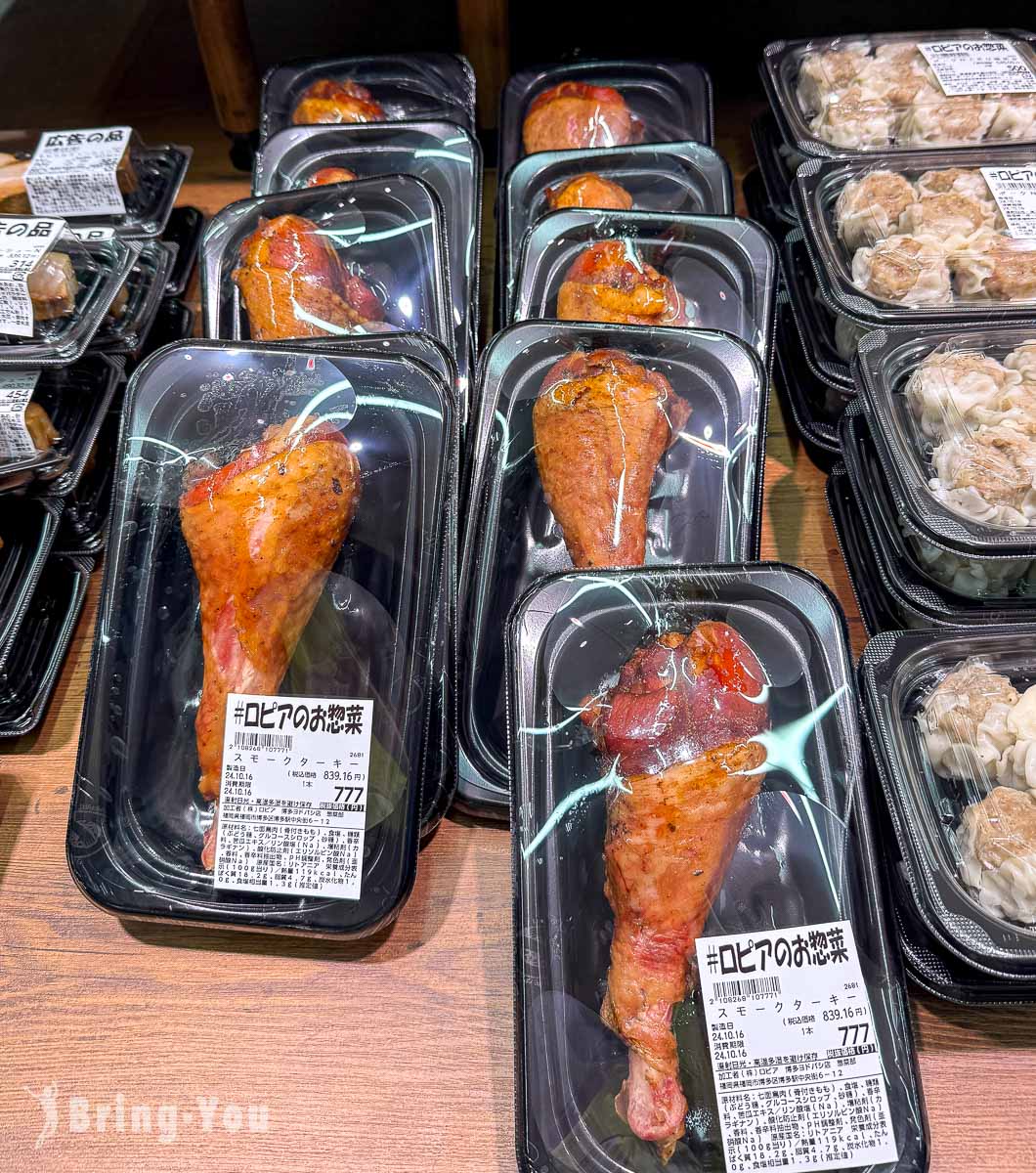 LOPIA 博多友都八喜店|福岡博多車站購物超市