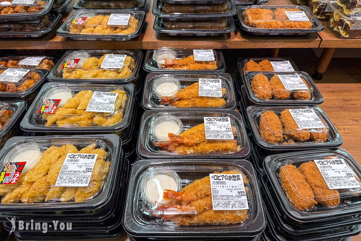 LOPIA 博多友都八喜店|福岡博多車站購物超市