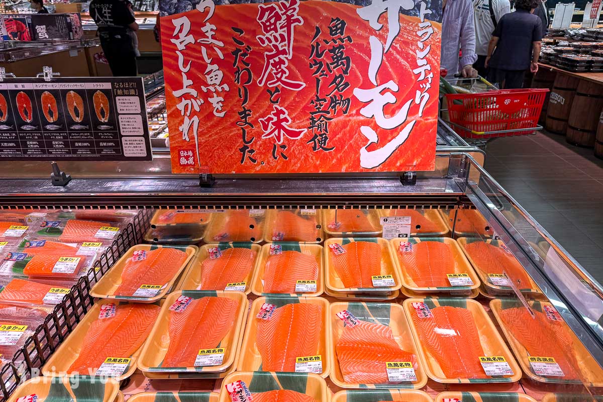 LOPIA 博多友都八喜店|福岡博多車站購物超市