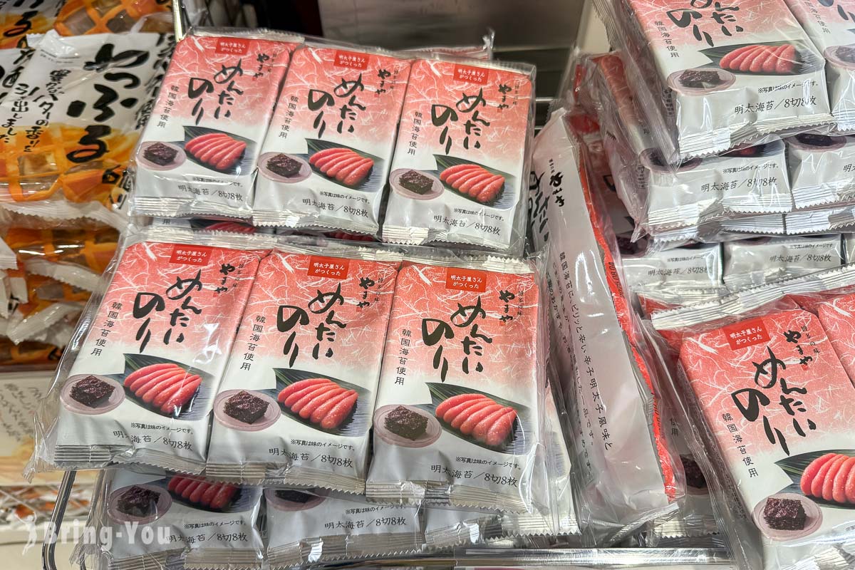 LOPIA 博多友都八喜店|福岡博多車站購物超市