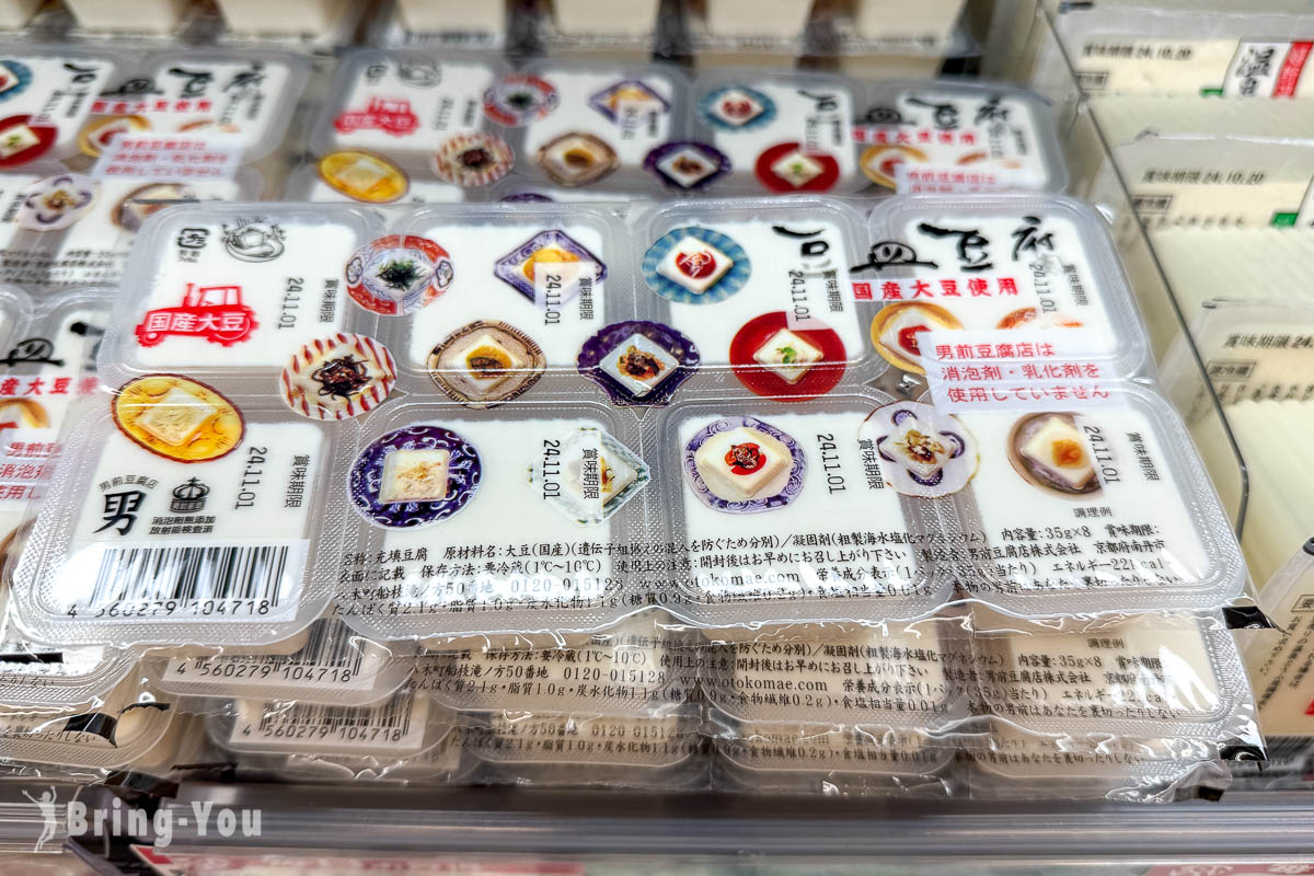 LOPIA 博多友都八喜店|福岡博多車站購物超市
