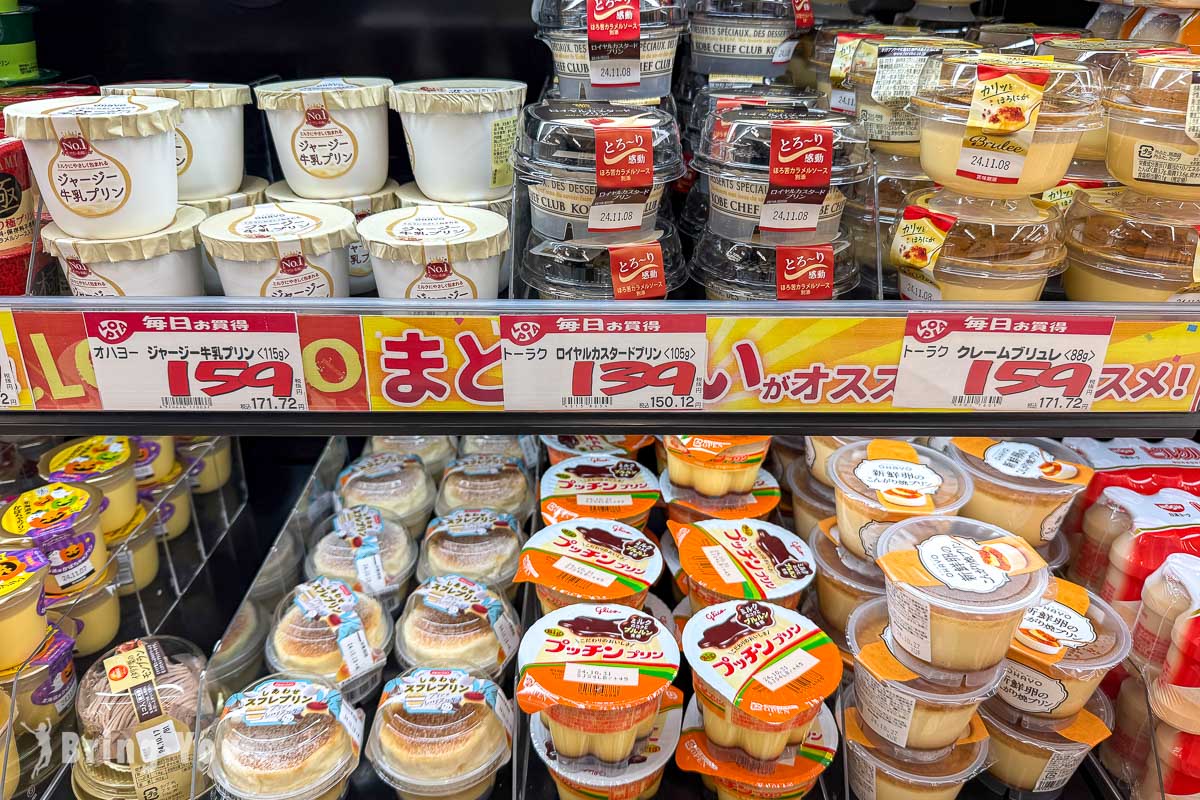 LOPIA 博多友都八喜店|福岡博多車站購物超市
