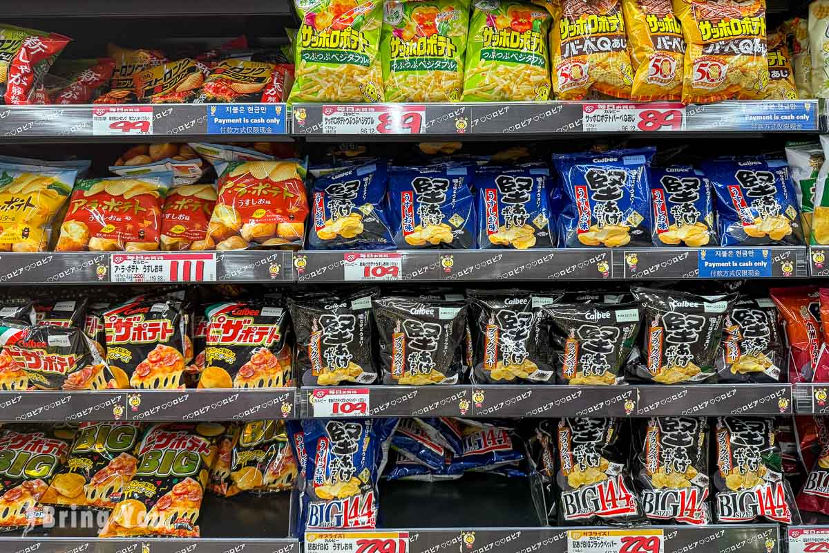 LOPIA 博多友都八喜店|福岡博多車站購物超市