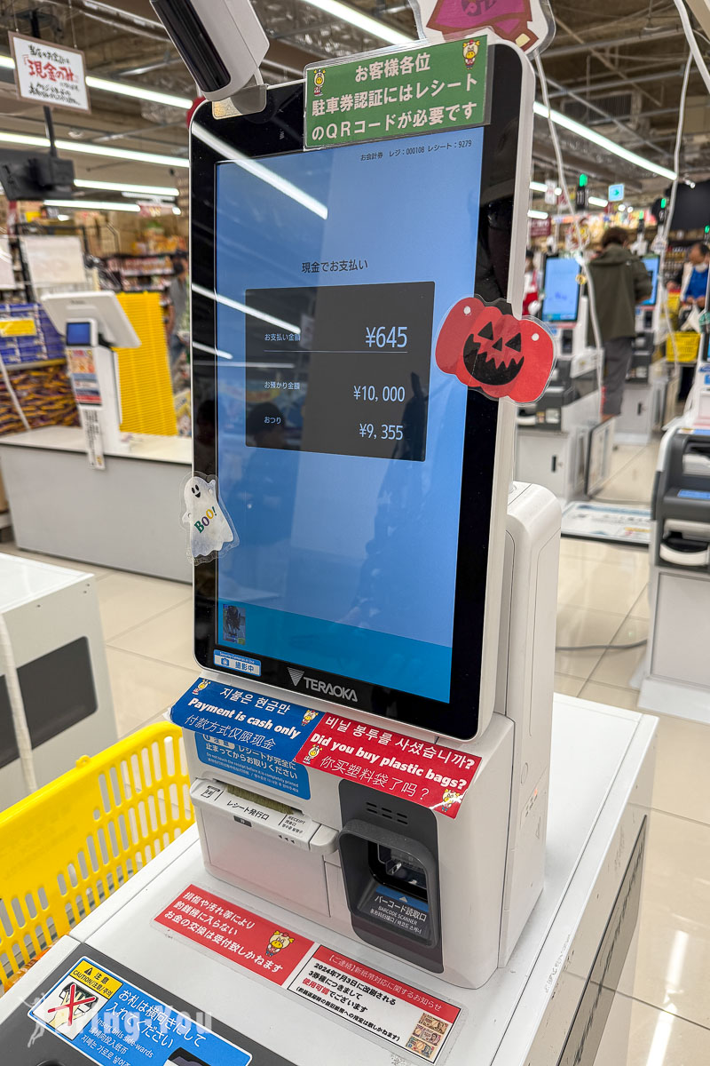 LOPIA 博多友都八喜店|福岡博多車站購物超市