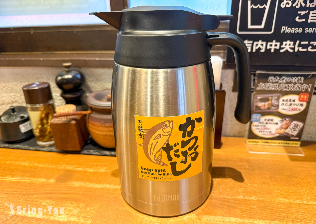 福岡天神拉麵店|麵屋兼虎
