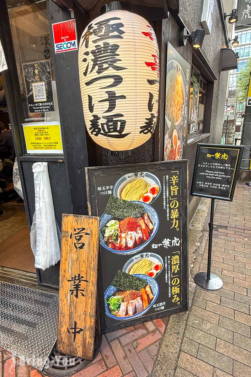 福岡天神拉麵店|麵屋兼虎