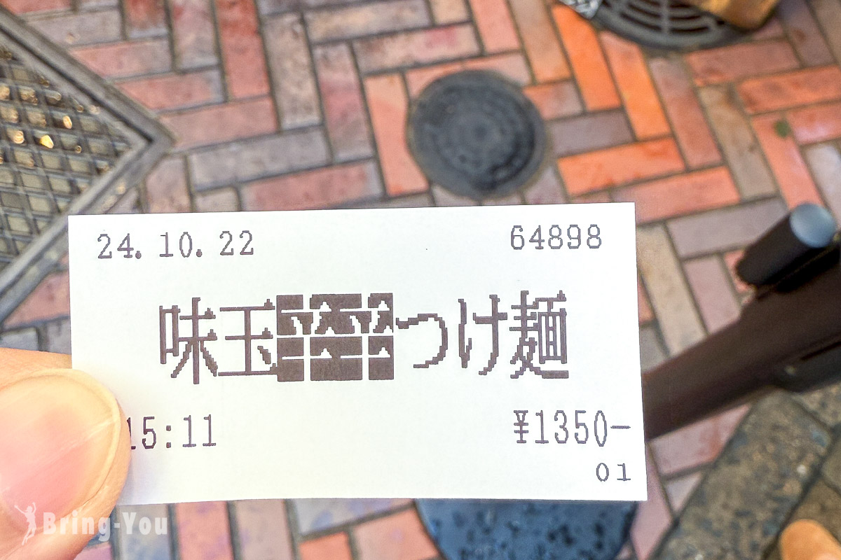 福岡天神拉麵店|麵屋兼虎