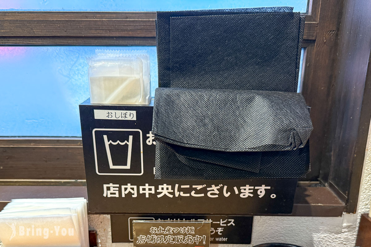 福岡天神拉麵店|麵屋兼虎