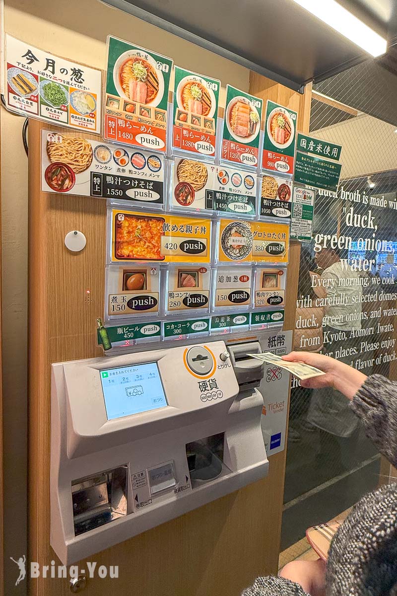 上野美食|拉面 鸭 to 葱