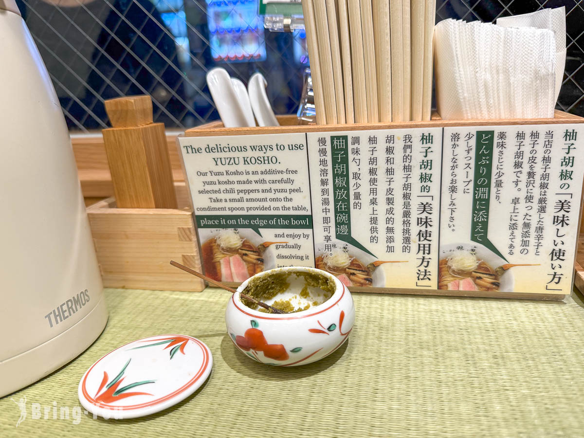 上野美食|拉面 鸭 to 葱