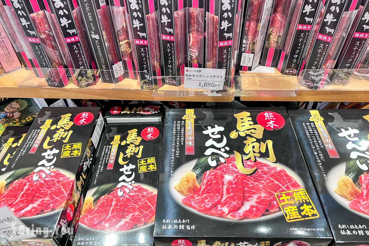 櫻之馬場城彩苑