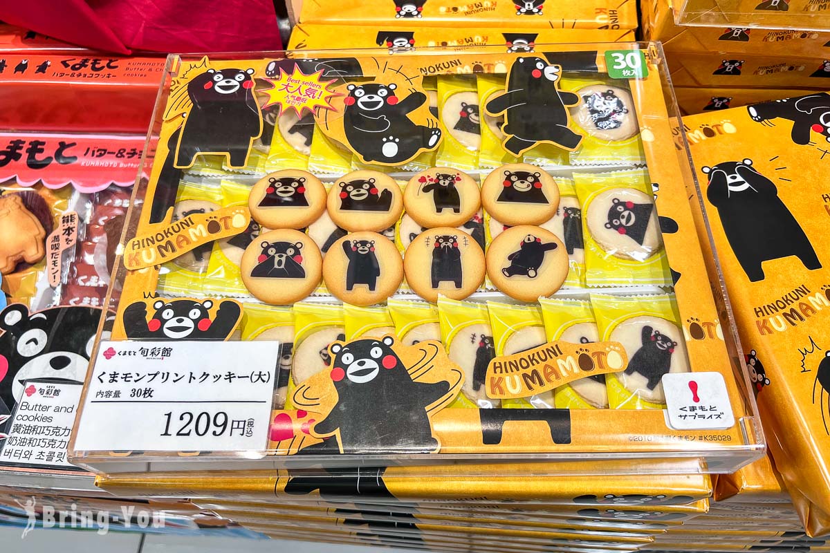 熊本一日遊必買伴手禮