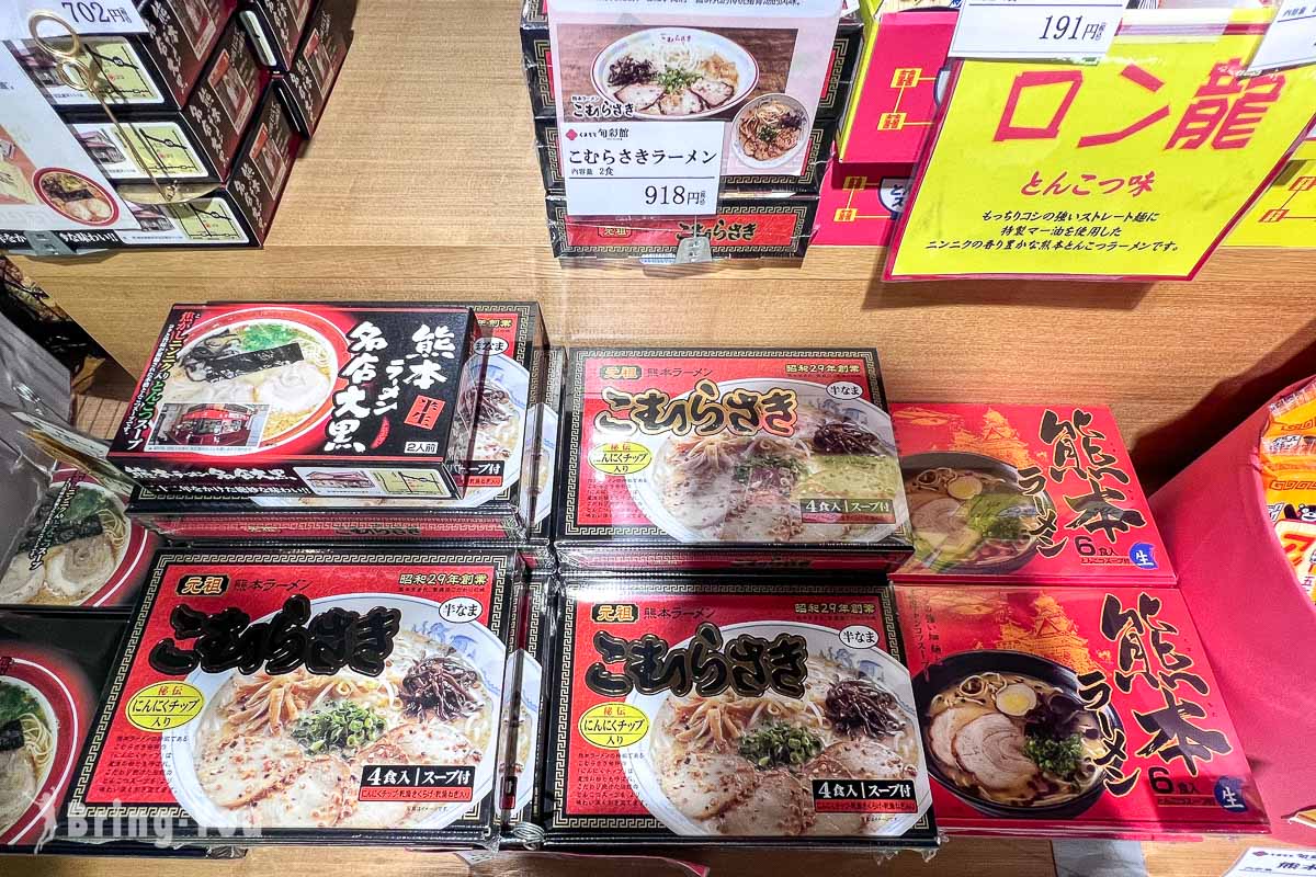 櫻之馬場城彩苑