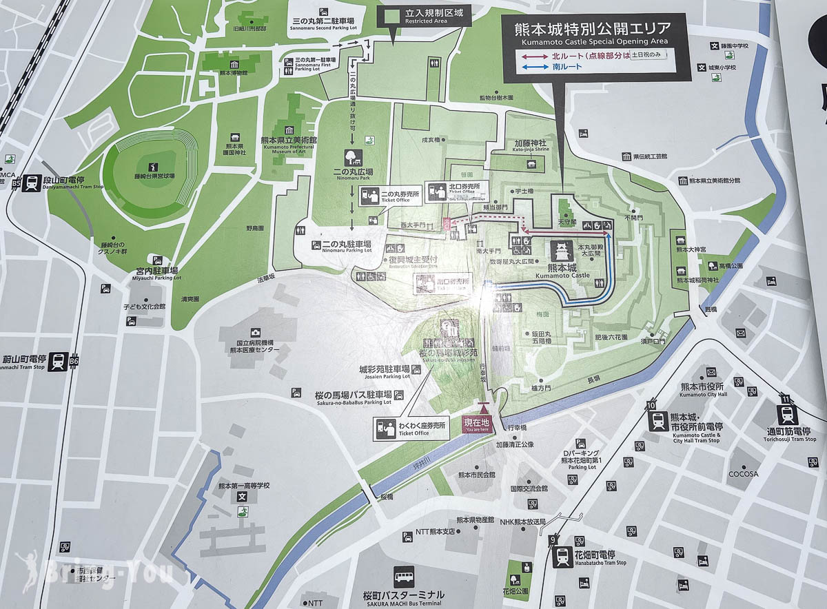 櫻之馬場城彩苑