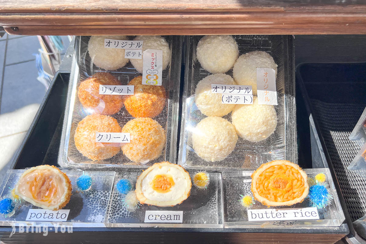 櫻之馬場城彩苑